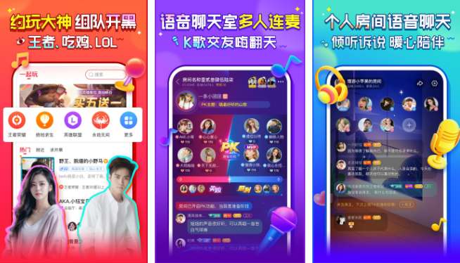 猎游app怎么创建房间 操作方法介绍