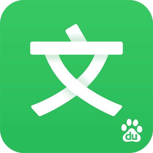 《百度文库》下载劵如何获得