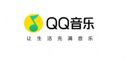 《QQ音乐》11月4日最新会员共享账号分享