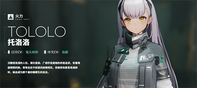 《少女前线2追放》新手池三星角色选择方法一览