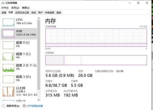 技嘉主板内存怎么开启XMP