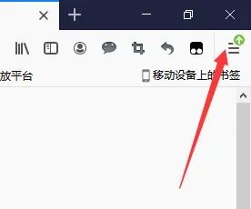 Firefox浏览器怎么设置不保存历史记录（火狐浏览器无痕模式开启方法）