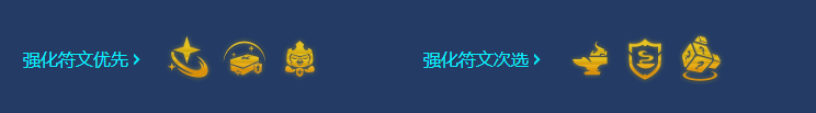 《金铲铲之战》金龙幻镜迭嘉阵容玩法攻略