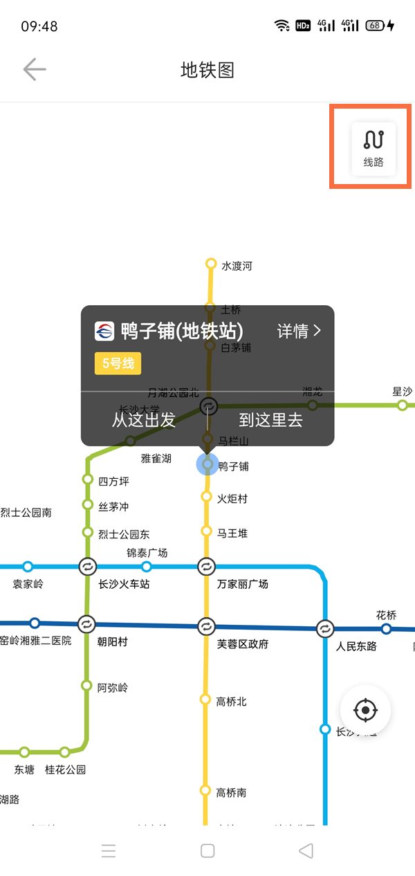 《车来了》地铁路线具体查询教程