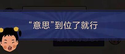 《王蓝莓的幸福生活》购物篇4-17通关攻略