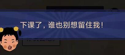 《王蓝莓的幸福生活》购物篇4-28通关攻略