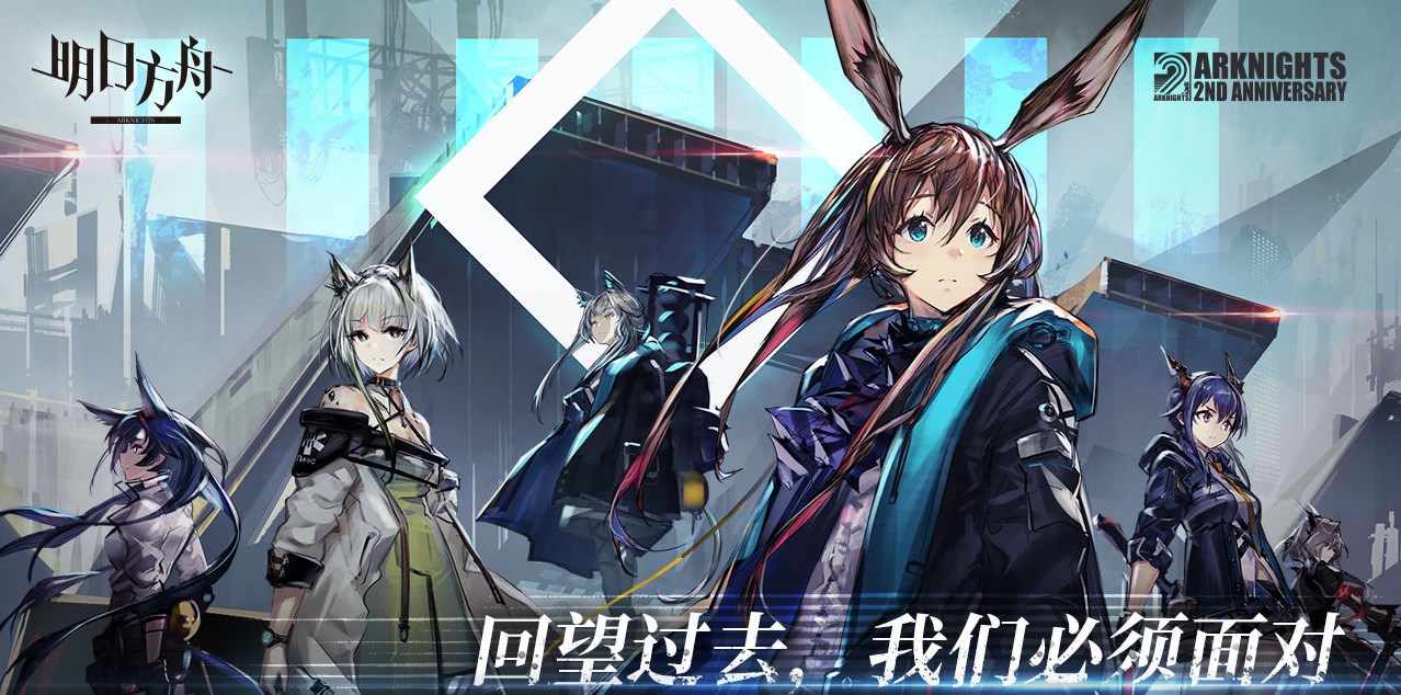 《明日方舟》惊霆无声12-4磨难通关方法分享