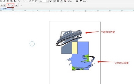 《CorelDRAW》涂抹工具使用教程