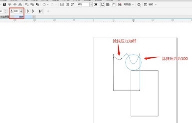 《CorelDRAW》涂抹工具使用教程