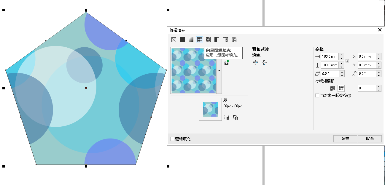 《coreldraw》怎么给线条填充颜色