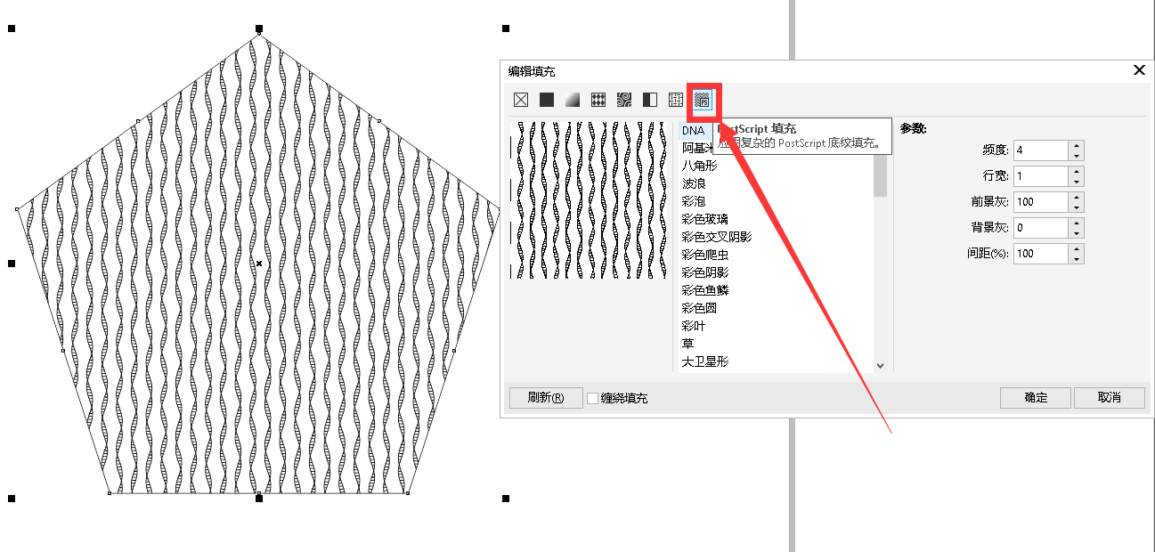 《coreldraw》怎么给线条填充颜色