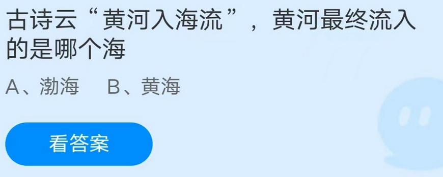 《支付宝》蚂蚁庄园2022年11月25日答案汇总