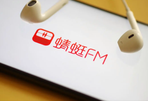 蜻蜓fm怎么录制有声书(蜻蜓fm录制有声书的方法)