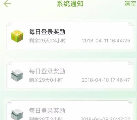 《我的世界》绿宝石获得方法介绍