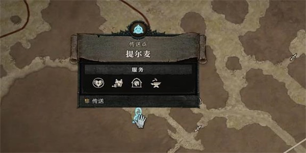 《暗黑破坏神4》害虫与疫病任务怎么做