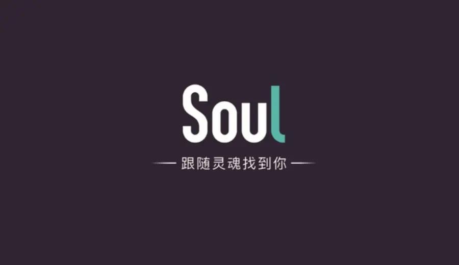 soul夸夸墙在哪里 soul夸夸墙查看方法