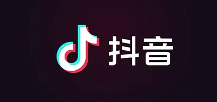 《抖音》礼物收益无法提现怎么解决