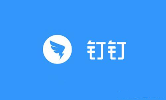 《钉钉》怎么上传文件