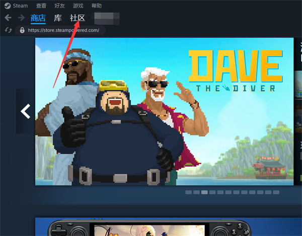 《steam》如何给艺术作品点赞