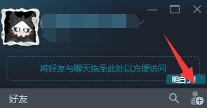 《steam》好友链接是如何生成