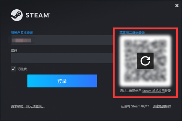 《steam》如何还原游戏备份