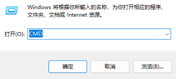 Win11系统dns异常无法上网怎么解决