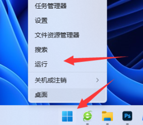 Win11系统dns异常无法上网怎么解决