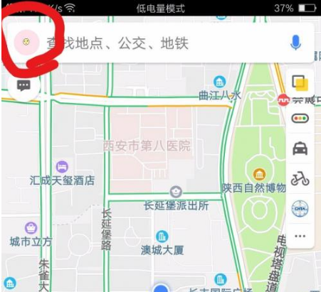 《高德地图》怎么办理货车通行证