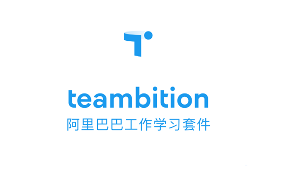 《Teambition》怎么共享文件