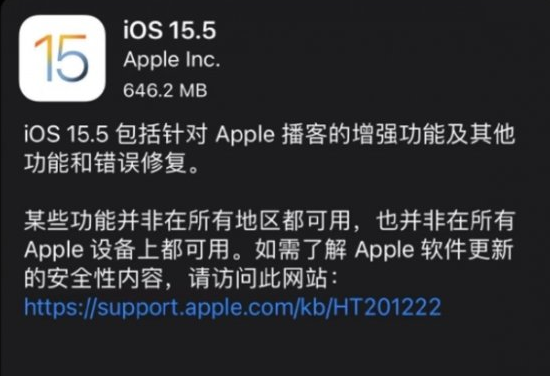 ios15.5正式版值得更新吗，ios15.5什么时候出正式版