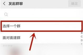 《微信》点了不显示该聊天记录怎么恢复