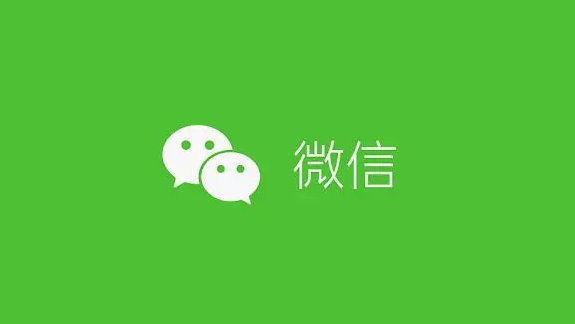 《微信》怎么查高考成绩2023