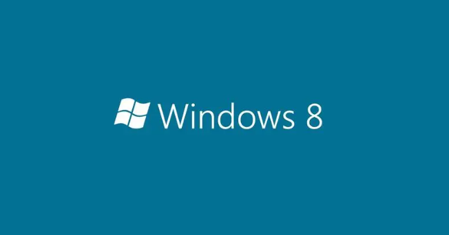 Win8开机启动