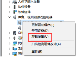 win7没有声卡驱动怎么办