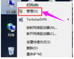 win7没有声卡驱动怎么办