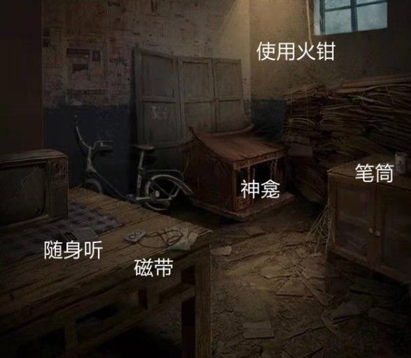 《纸嫁衣3鸳鸯债》第一章通关详细步骤图文攻略