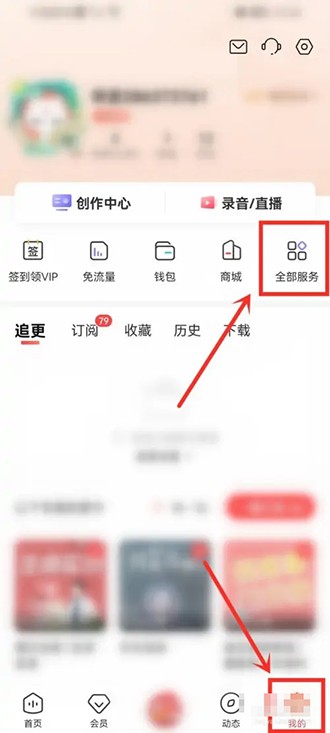 《喜马拉雅》2022年度报告怎么看