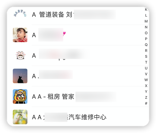 《微信》怎么批量删除好友