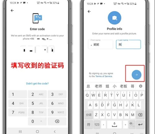 《Telegram》怎么注册账号