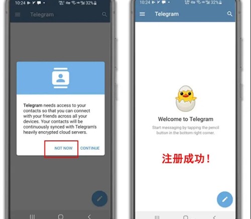 《Telegram》怎么注册账号