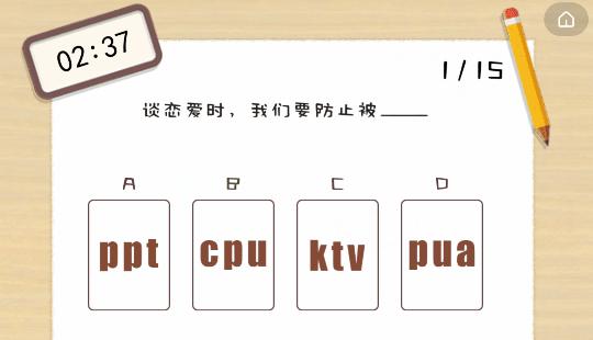 《收纳达人》趣味测试通关方法技巧