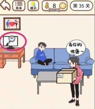 《我老婆超凶》第35关怎么过