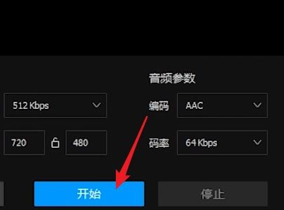 《qq影音》怎么把视频转换成mp4格式