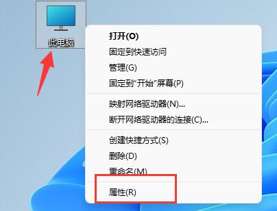 Win11缩略图预览设置方法