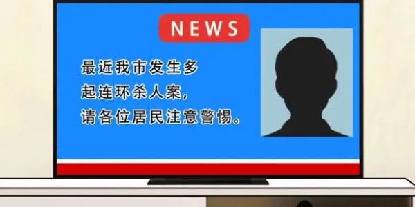 《就挺秃然的》目击证人通关攻略