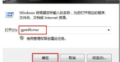 win7访问共享文件夹没有权限解决方法