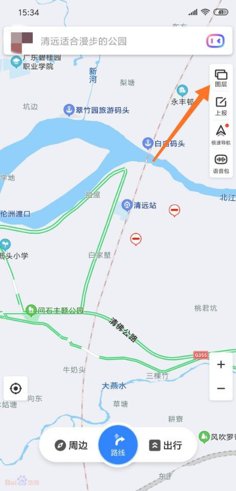 《百度地图》怎么看实时街景