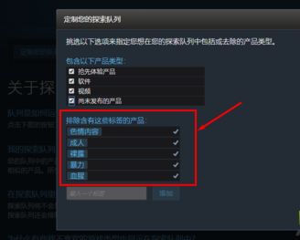 steam显示您所在的国家/地区不允许看到此内容（steam跨区解锁操作步骤）