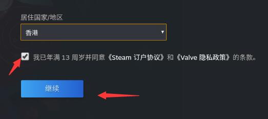 steam手机版怎么注册（steam手机版注册账号教程）