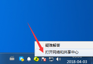 Win7共享访问密码怎么取消